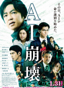 农村三级DVD